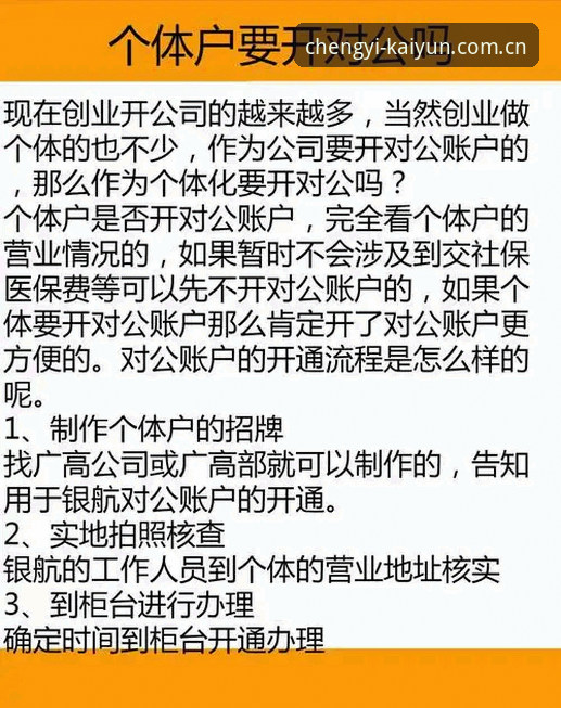 开云体育平台官方入口获取全解析：从下载到使用的实操指南