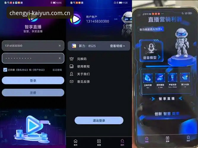 揭秘：从下载失败到流畅观赛，开云体育平台体验升级之路
