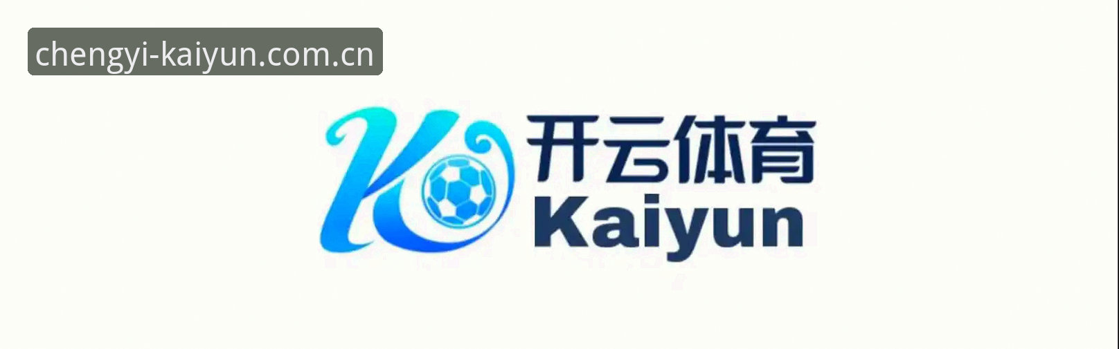 开云体育平台实用指南：从下载到流畅观赛的一站式解答