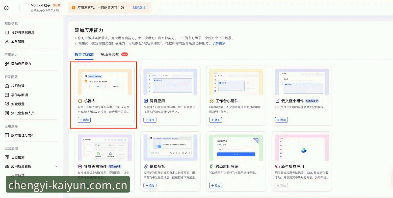 开云下载官方官方入口常见问题实用攻略