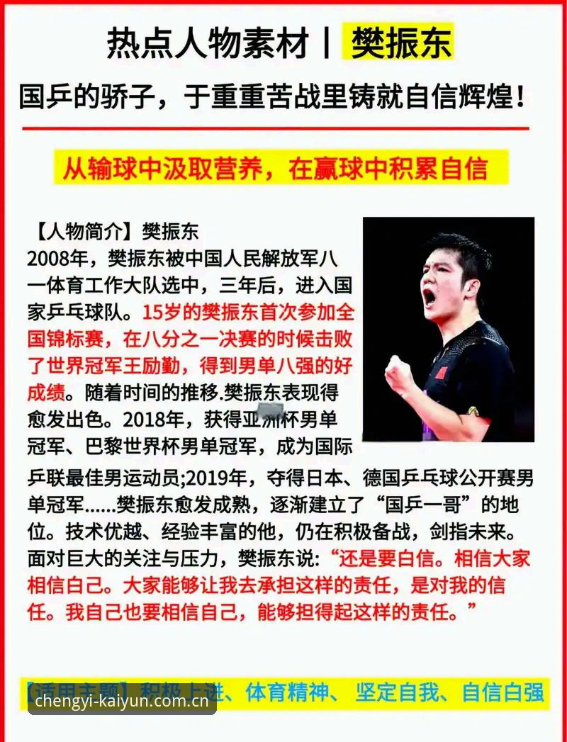 一名中年球员的两次倒下与重生——资深体育迷的观赛心得与疑问解答